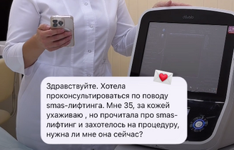 Отвечаем на вопросы наших пациентов