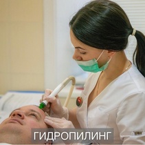 Аппарат "PROFACIAL" эксклюзивно в ПРОФИ
